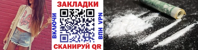 Наркота Архангельск Псилоцибиновые грибы  Кокаин  Меф  Конопля  ГАШ  Амфетамин 