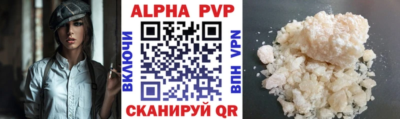 Alpha-PVP крисы CK  Архангельск 