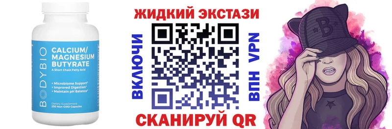 где найти блэк спрут как зайти БУТИРАТ 1.4BDO Архангельск