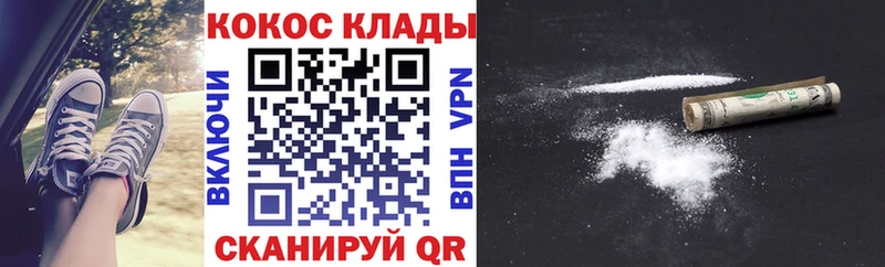 Кокаин Колумбийский  omg вход  Архангельск 