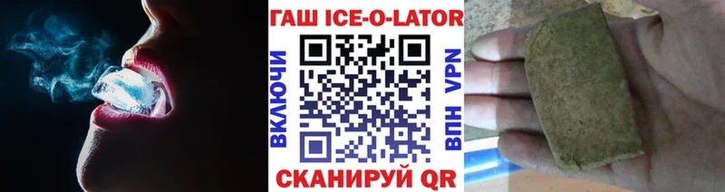 Гашиш VHQ  где продают наркотики  Архангельск 