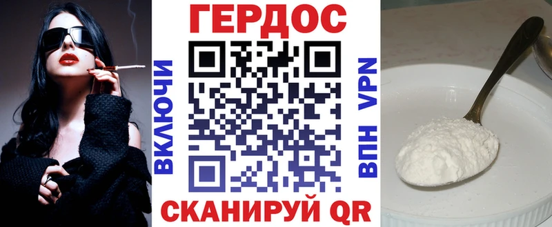 наркошоп  blacksprut зеркало  ГЕРОИН белый  Архангельск 