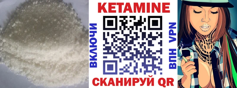 Кетамин VHQ  даркнет состав  Архангельск 