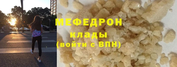 метамфетамин Абдулино