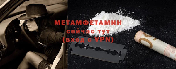 метадон Абаза