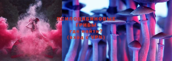 метамфетамин Абдулино