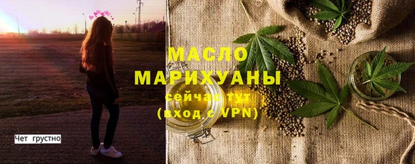 метамфетамин Абдулино