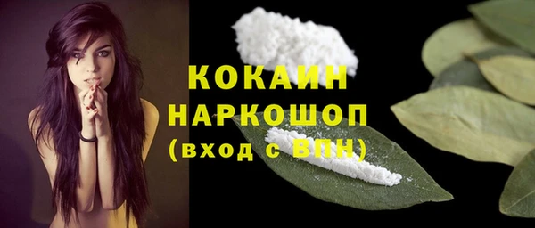 метадон Абаза