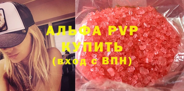 метамфетамин Абдулино
