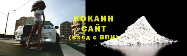 метадон Абаза