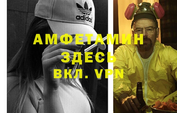 первитин Кукмор