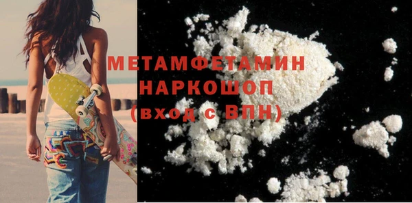 метадон Абаза