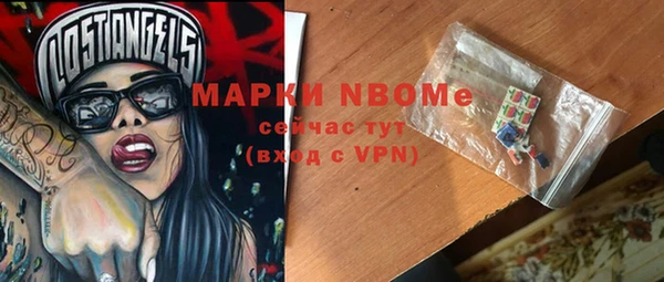 метамфетамин Абдулино