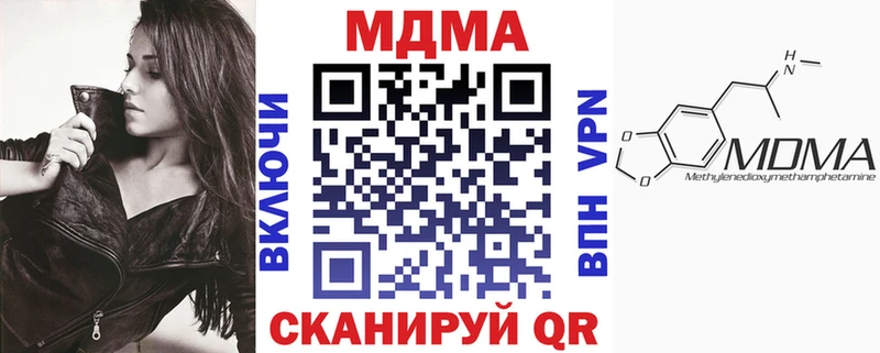закладка darknet какой сайт МДМА Molly Архангельск