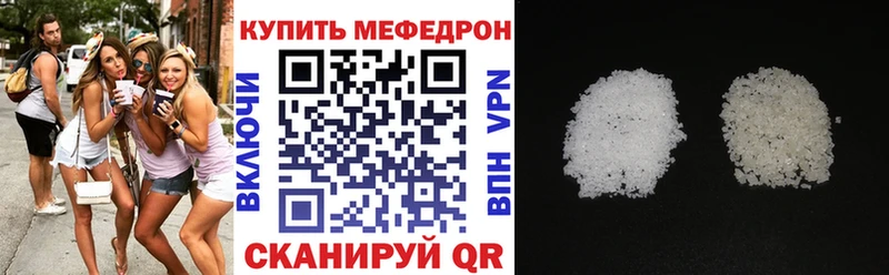 наркошоп  Архангельск  МЕФ mephedrone 