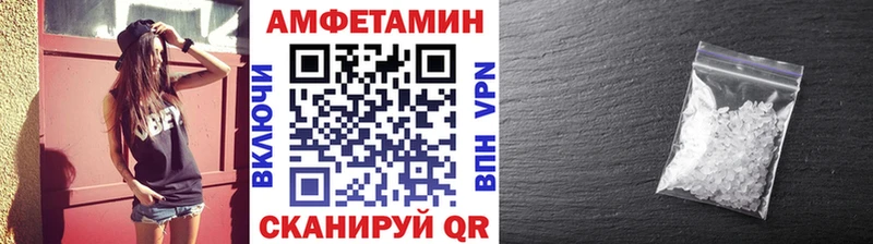 мега как зайти  Архангельск  Метамфетамин витя 