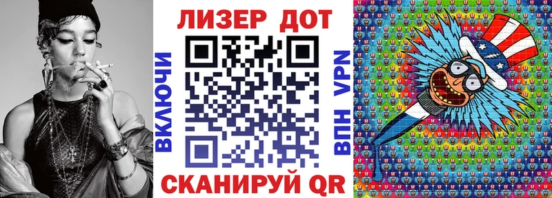 купить наркотики цена Архангельск Марки N-bome 1500мкг